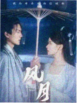 动漫美少女图片：雪国电车最后一站的冬日叙事插画