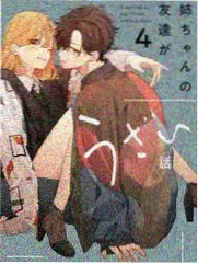 人气榜第一名配图：夏日制服与蝉鸣
